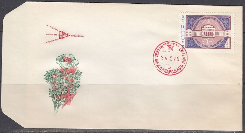 Russia Scott 3768 FDC - Yerevan State University, 50th Anniv.