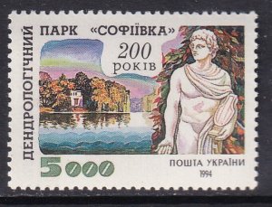 Ukraine 198 MNH VF