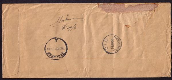 Malaya - Penang # 51 pr Used VF undelivered printed matter