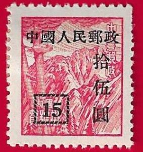CHINA SCOTT#103 1951 $15 UNIT ISSUE OF CHINA - MNG/H