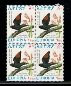 ETHIOPIA SC# 1348 BLK/4 FVF/MNH