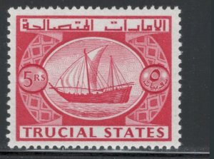 Trucial States 1961 Dhow 5r Scott # 10 MNH