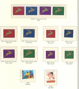 U.S. #SET/MIXED CONDITION 