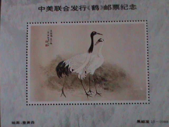 ​ CHINA-FAMOUS PAINTING:BEAUTIFUL LOVELY WHITE CRANES MNH-S/S VERY FINE
