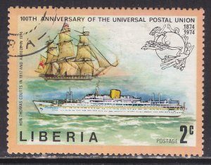 Liberia 663 Universal Postal Union 1974