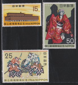 Japan,  Kabuki & Bunraku (SC# 899-901) MH SET