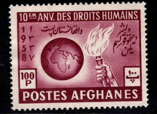 Afghanistan Scott 467 MNH** Human Rights stamp