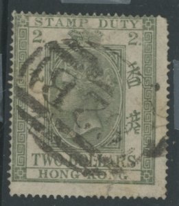 Hong Kong #26a Used Single