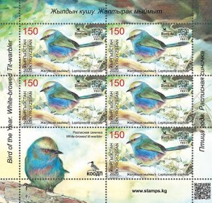 Kyrgyzstan 2020 Bird of the Year White-browed Tit-warbler sheetlet MNH