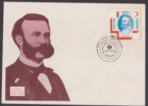 PAKISTAN - 1978 HENRY DUNANT - FDC