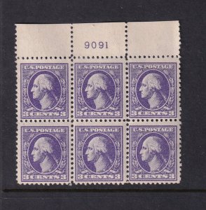 1918 Washington 3c Sc 530 MNH short original gum, Type IV, plate block (W3