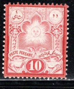 Iran/Persia Scott # 51, mint nh, believed to be a fake