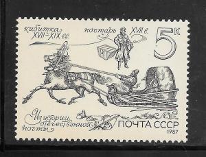 Russia #5586 MNH Single