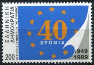 Greece Sc#1663 MNH, 200d multi, Anniversaries and Events (1989) (1989)