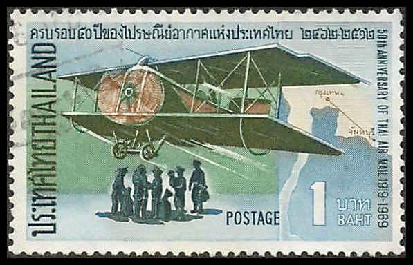 Thailand 542 Used VF