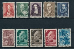 Netherlands Niederlande Nederland 1947 Complete Year Set MNH