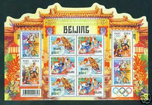 FRANCE 2008 Beijing Olympic Sheet Face 5,50