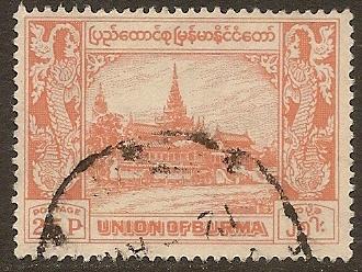 Burma Stamp Scott # 146 Used. Issue of 1954.