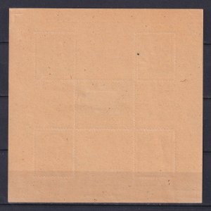 THURINGIA GERMANY 1946, Mi# Bl 3B, Local Post, MH