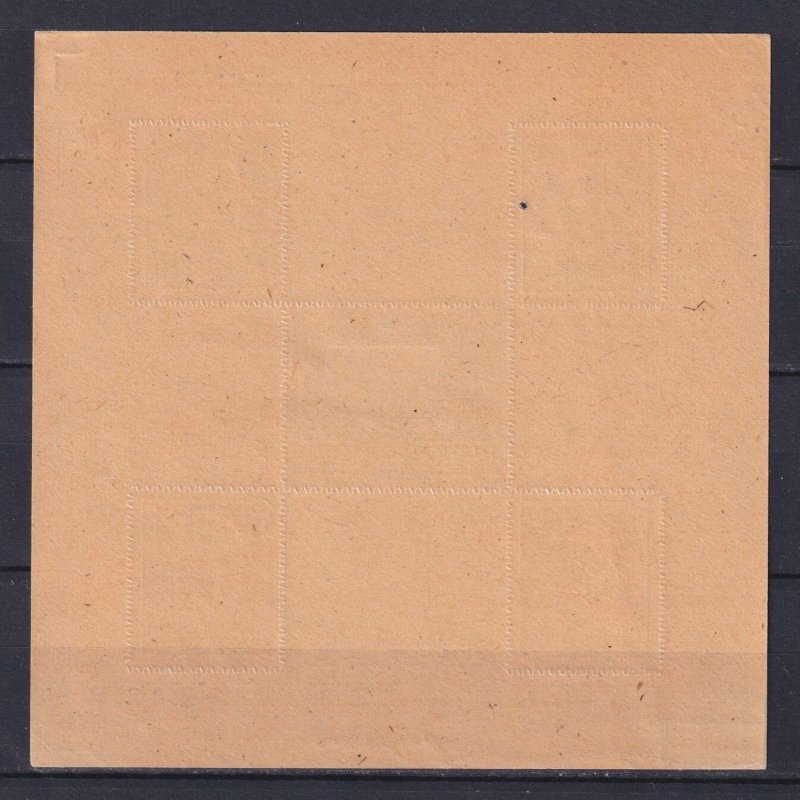 THURINGIA GERMANY 1946, Mi# Bl 3B, Local Post, MH