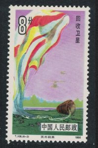 China Mil-Mi8 helicopters recovering satellites 1986 MNH SC#2021 SG#3424