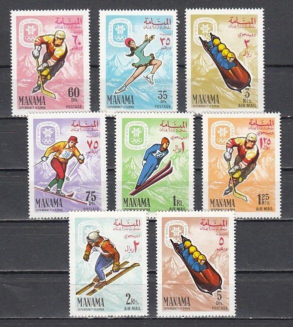 Manama, Mi cat. 47-54 A. Grenoble Winter Olympics issue.