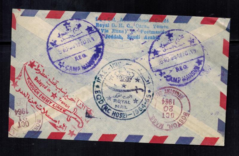 1964 Yemen Civil War Saudi Arabia Airmail cover to USA Behind Enemy Lines