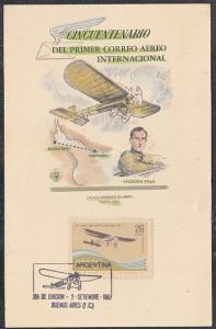 Argentina #C107 Maximum Card