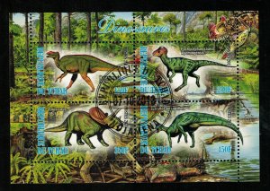 Dinosaurs (ТS-1159)