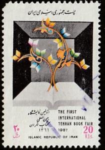Persian Stamp, Scott# 2290, Used, 1st International Book fair, tall stamp