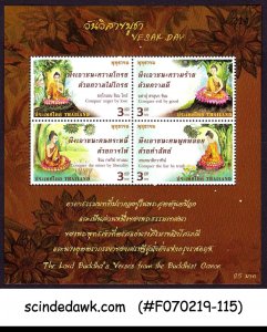 THAILAND - 2016 VESAK DAY - MINIATURE SHEET MNH