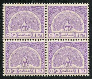 Burma Telegraph 1958 Barefoot 8 1p Mauve U/M Block of 4 