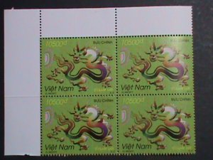 ​VIETNAM-2011-SC#3427 YEAR OF THE LOVELY DRAGON IMPRINT BLOCK MNH VERY FINE