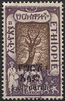 ETHIOPIA 1921  Sc 136  1g on 1/8g Used VF, light cancel, Gazelle