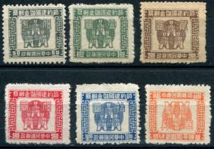 China Postal Savings Stamps, 50c - $20.00, set, mint no gum