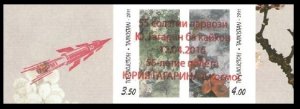 2016 Tajikistan 732-733Paarb Overprint 55th Anniversary of Space Flight of Yury