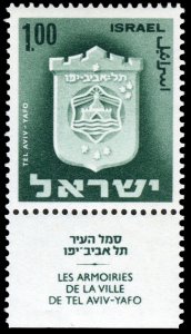 1965 Israel 338y TOWN EMBLEMS Ph 2 2,50 €