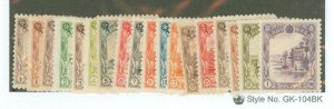 Manchukuo #83-100 Mint (NH) Single (Complete Set)