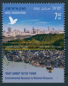 Israel Nature Stamps 2019 MNH Ariel Sharon Park Architecture Environment 1v Set