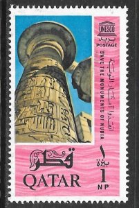 Qatar 47: 1np Column with bas-relief, MH, F-VF