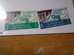 Yemen Arab Republic  #  213  /C33   MNH