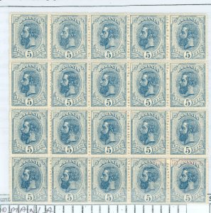 Romania #120 Mint (NH) Multiple