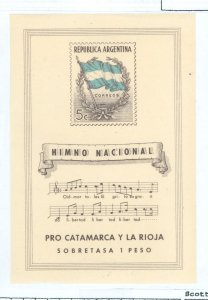 Argentina #B10 Mint (NH) Souvenir Sheet