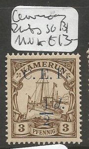 Cameroon SG B1 MNH (10cpq)