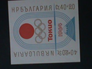 BULGARIA--SUMMER OLYMPIC GAMES-TOKYO'64- JAPAN-MNH -IMPERF S/S VERY FINE