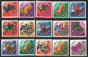 Bhutan 1968 Sc#94/94N MYTHOLOGICAL CREATURES Elephant/Lion/Tiger/Horse (15) MNH