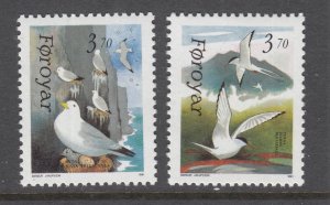 Faroe Islands 224-225 Birds MNH VF