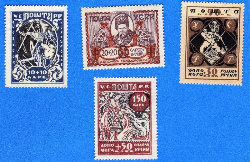 UKRAINE SC# B1-B4 **MH** 1923  SEMI POSTAL  SEE SCAN