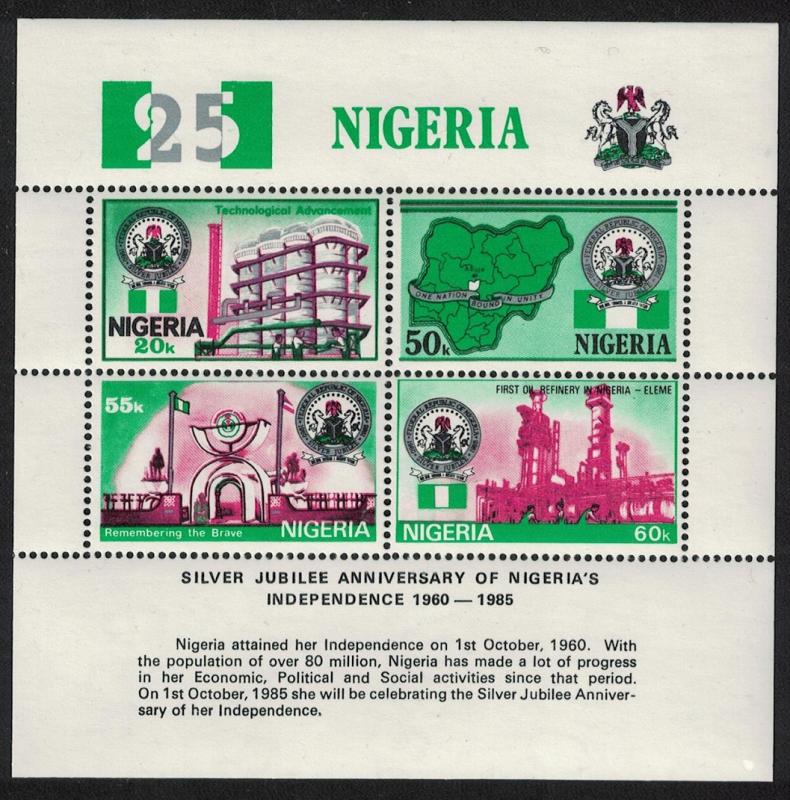 Nigeria 25th Anniversary of Independence MS SG#MS499