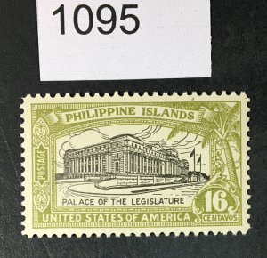 PHILIPPINES US STAMPS # 321 MINT OG NH CAT. $ LOT #1095